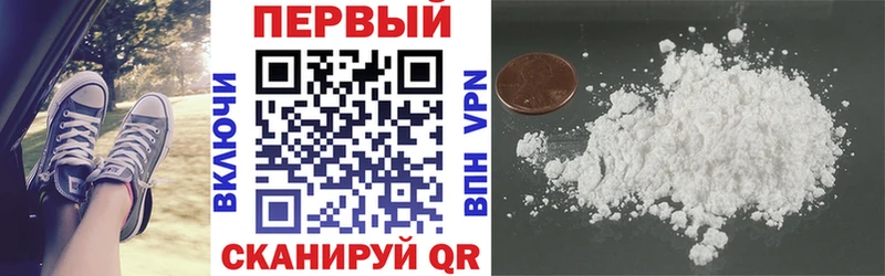 MEGA ONION Макушино маркетплейс наркотические препараты Amphetamine Розовый