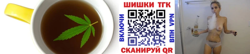 купить наркотик  Макушино  Cannafood марихуана 