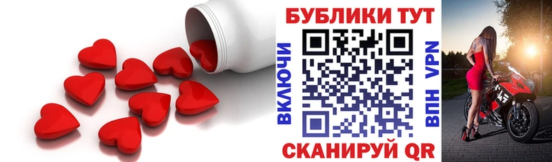 shop формула  Макушино  Ecstasy Punisher  закладки 
