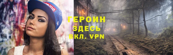 кокаин VHQ Балабаново