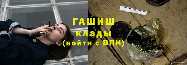 кокаин VHQ Балабаново