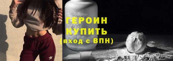 кокаин VHQ Балабаново