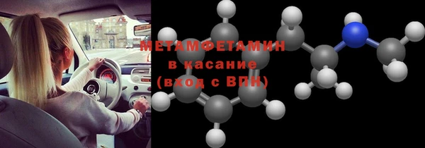 мяу мяу мука Баксан