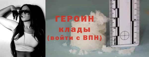 кокаин VHQ Балабаново