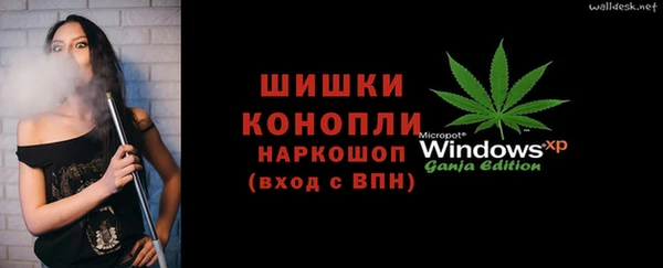 кокаин VHQ Балабаново
