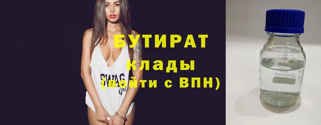 винт Балахна