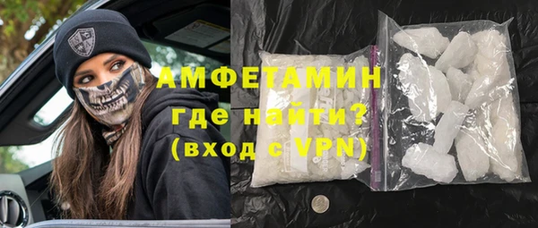 кокаин VHQ Балабаново