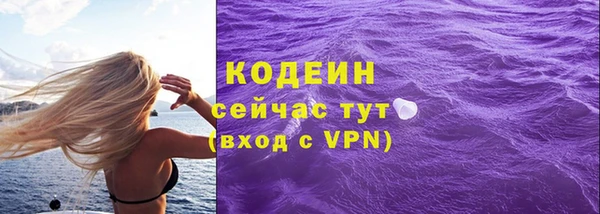 кокаин VHQ Балабаново