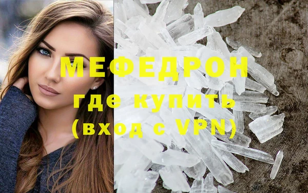 мяу мяу мука Баксан