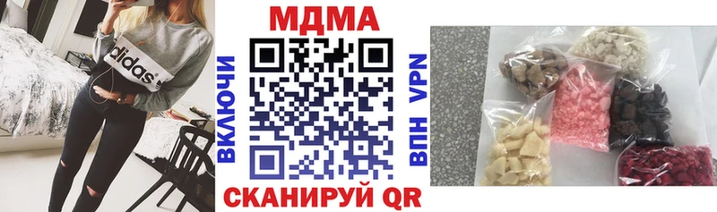 KRAKEN ССЫЛКА  Макушино  МДМА Molly  купить наркотики цена 