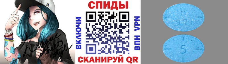 МЕТАМФЕТАМИН Декстрометамфетамин 99.9%  наркотики  Макушино 